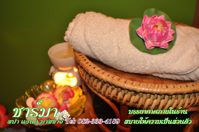 ชาร์มาสปาย่านรังสิต คอร์สเจ้าบ่าว-เจ้าสาว สวยหล่อก่อนวันวิวาห์ ลดทันที5000บาทค่ะ รูปที่ 3