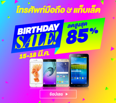 ช้อปง่ายเหมือนเดิม เพิ่มเติมคือความสบายใจ รูปที่ 5
