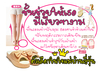 รูปย่อ Slarist Floche Slipper Pink รองเท้าสุขภาพ ขาเรียวสวย ปัญหาขาโก้ง ปรับบุคลลิกภาพ รูปที่3