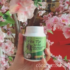 น้ำมันมะพร้าวสกัดเย็นบริสุทธิ์ 100% เกรดพรีเมี่ยม ชนิดแคปซูล (Vita Tip) รูปที่ 2