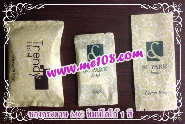 ของใช้ในโรงแรม,ของใช้,ของใช้โรงแรม,ชุดของใช้โรงแรม,สบู่เหลว,สบู่ก้อน รูปที่ 2