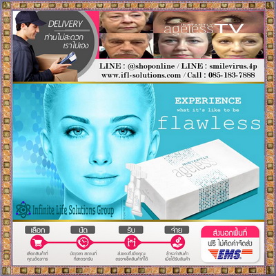 Instantly Ageless เอจเลส ครีมลดถุงใต้ตา ริ้วรอยลดลง อาการบวมของถุงใต้ตานั้นจางหายไป ผลลัพธ์ภายในไม่กี่นาที รูปที่ 1