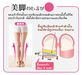 รูปย่อ Slarist Floche Slipper Pink รองเท้าสุขภาพ ขาเรียวสวย ปัญหาขาโก้ง ปรับบุคลลิกภาพ รูปที่2