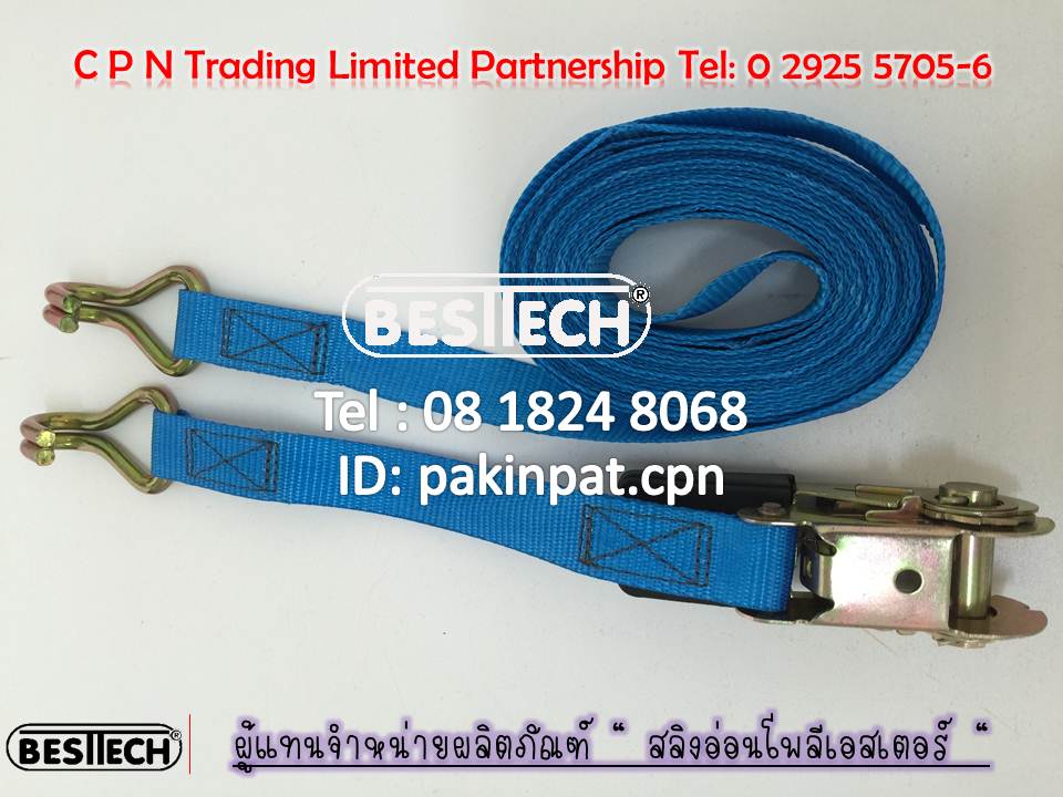 สายรัดขนาด 25 มม.พร้อมคันโยก รูปที่ 7