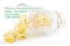 รูปย่อ Oriflame Fish Oil ออริเฟลม ฟิชออยล์ รูปที่2