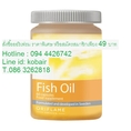 Oriflame Fish Oil ออริเฟลม ฟิชออยล์