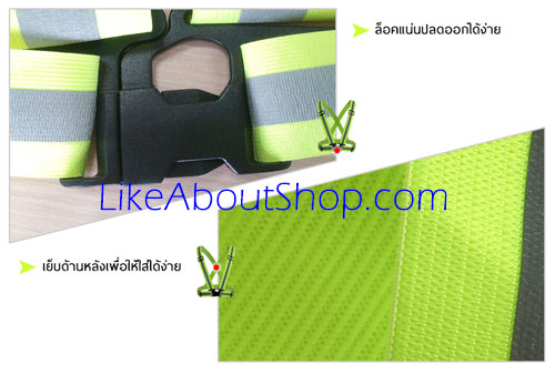 เอี๊ยมสะท้อนแสง รูปที่ 4