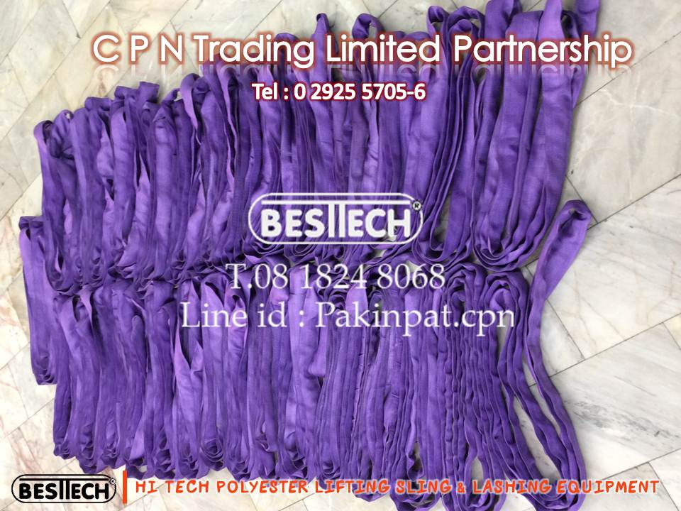 สลิงกลมรับน้ำหนัก 1 ตัน,ROUND SLING  CAPACITY 1 T รูปที่ 7