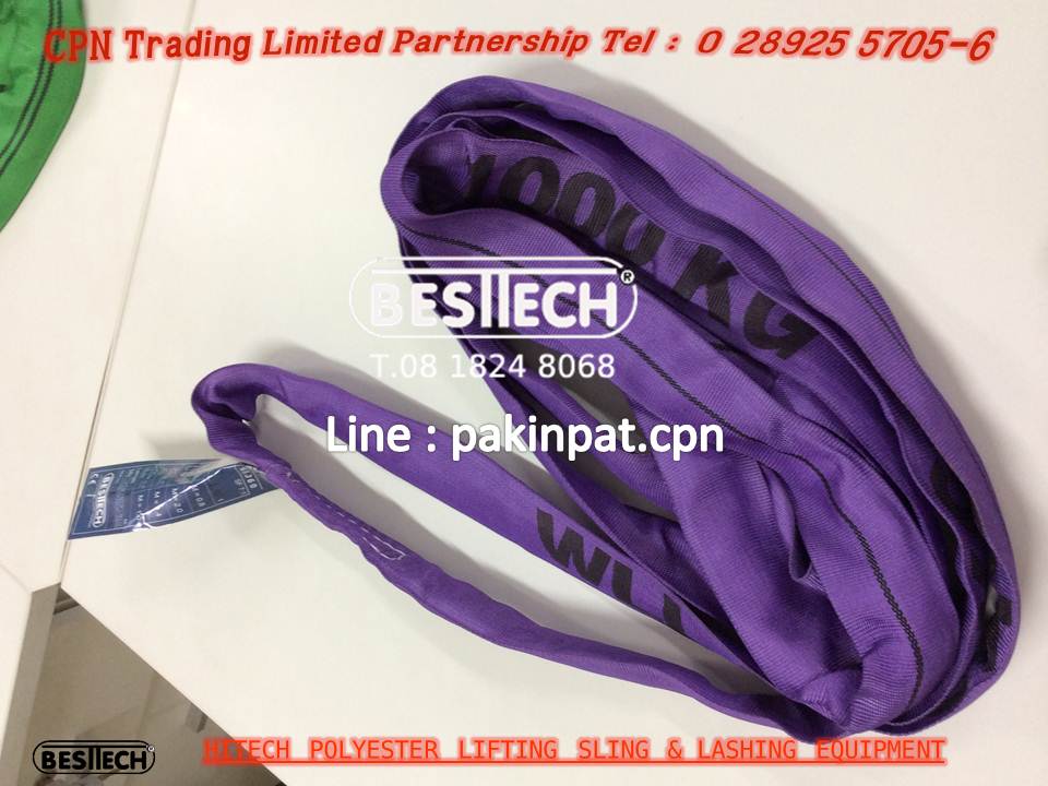 สลิงกลมรับน้ำหนัก 1 ตัน,ROUND SLING  CAPACITY 1 T รูปที่ 3