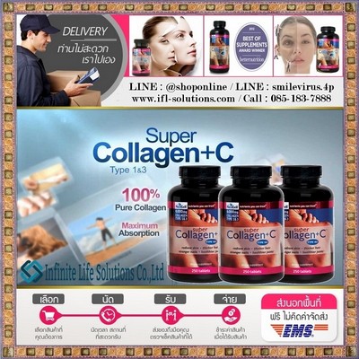 Neocell Super Collagen + C นีโอเซลล์ คอลลาเจนเกรดพรีเมียมจากอเมริกา ชนิดจำเพาะ แบบเม็ดทานง่าย พกพาสะดวก รูปที่ 1