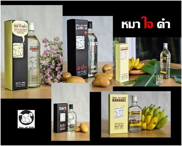 จำหน่ายเหล้าหมาใจดำ และสุรากลั่นขึ้นชื่อของเชียงใหม่ ทั้งปลีก ส่ง  รูปที่ 4