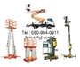 รูปย่อ ผู้จัดจำหน่าย ขาย รถยก รถยกไฟฟ้า รถโฟร์คลิฟท์ Forklift รถกระเช้าบูม รถกระเช้าไฟฟ้า รถยกขากรรไกร โต๊ะปรับระดับ รูปที่1