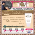 ele Chai Lai Ready Go CC Cream เอลลี่ ไฉไล เรดดี้ โก ซีซี ครีม ออกแดดได้อย่างมั่นใจ ปรับผิวขาวกระจ่างใสเป็นธรรมชาติ
