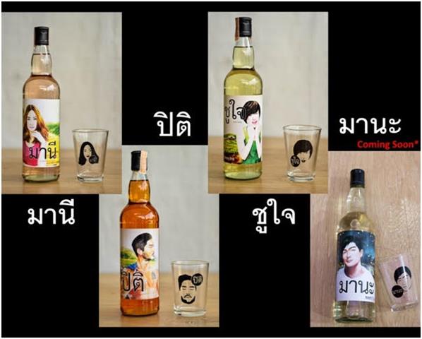 จำหน่ายเหล้าหมาใจดำ และสุรากลั่นขึ้นชื่อของเชียงใหม่ ทั้งปลีก ส่ง  รูปที่ 6