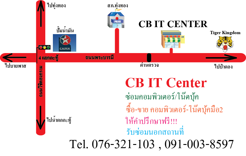 Cb it center  รูปที่ 8