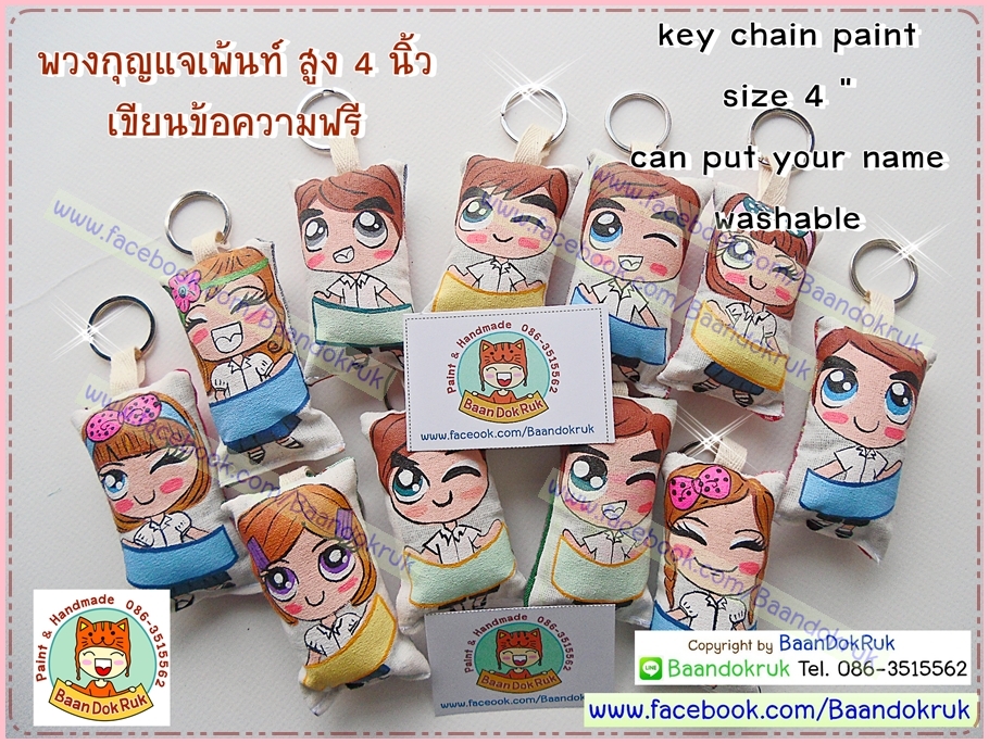ของขวัญรับปริญญาสินค้าแฮนด์เมดhandmadeที่ระลึกสำหรับเป็นของขวัญของชำร่วยของที่ระลึก 086-3515562 จัดส่ง รูปที่ 2