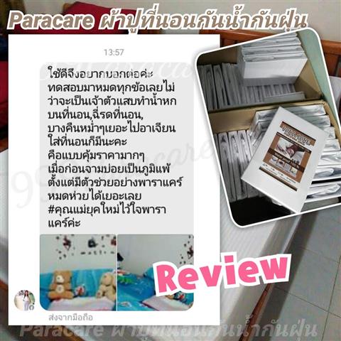 ผ้าปูที่นอน กันน้ำ กันฉี่ กันเปื้อน กันไรฝุ่น ด่วนๆโปรโมชั่น  หมดเขต 31 มีนานี้เท่านั้น รูปที่ 5