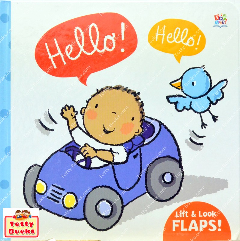 (Age Newborn - 4) หนังสือนิทาน แผ่นเปิดภาพ กระดาษหนาปานกลาง Hello! Hello! (Flap Book) รูปที่ 1