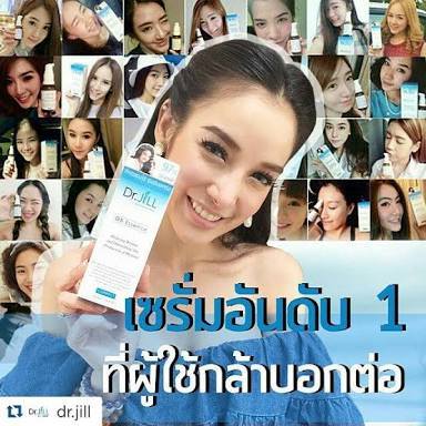 Dr.Jill G5 Essence ดร.จิล เซรั่มผิวสวย ขาวเรียบเนียนและกระจ่างใส รูปที่ 1