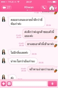 คอลลาเจนญี่ปุ่น