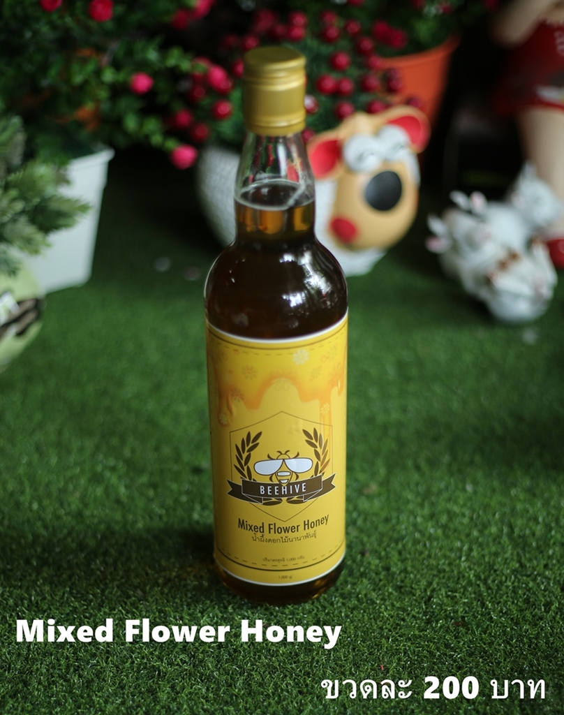 BeeHive จำหน่ายนมผึ้งสด(Royal Jelly) และน้ำผึ้งบำรุงร่างกายและผิว รูปที่ 3
