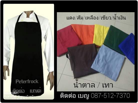 ผลิตและขาย ยูนิฟอร์มทุกชนิด เสื้อกุ๊ก เสื้อเชฟ ผ้ากันเปื้อน รูปที่ 8