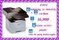 จำหน่าย Laser Multifunction Printer Samsung SL-M4070FR  ในราคาพิเศษ 16,900 บาท