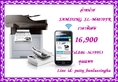 จำหน่าย Laser Multifunction Printer Samsung SL-M4070FR  ในราคาพิเศษ 16,900 บาท 