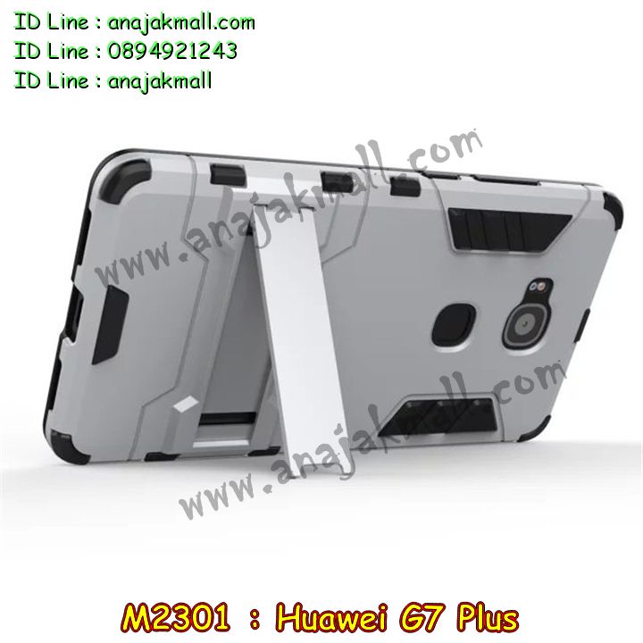 M2301-03 เคสกันกระแทก Huawei G7 Plus สีดำ รูปที่ 4