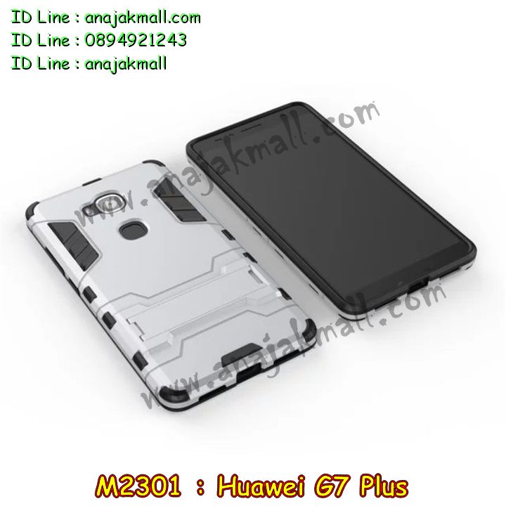 M2301-03 เคสกันกระแทก Huawei G7 Plus สีดำ รูปที่ 5