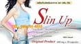 สลินอัพ พรีเมี่ยม Slin Up Premium ยับยั้งการสะสมของไขมันส่วนเกินในร่างกาย