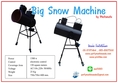 เครื่องพ่นหิมะขนาดใหญ่ (Big Snow Machine)