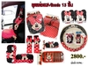 รูปย่อ ชุดหุ้มเบาะ Minnie mouse มินนี่เม้าส์ รูปที่2