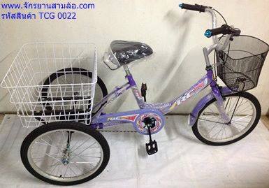 จักรยานสามล้อผู้ลูงอายุ ช่วยบริหารกล้ามเนื้อ เหมาะสำหรับใส่ของจ่ายตลาด  Tel.029246645 รูปที่ 1