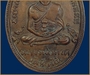 รูปย่อ เหรียญรูปไข่รุ่น4 หลวงปู่ทวด วัดช้างให้ จ. ปัตตานี ปี 2505 ค่ะ รูปที่3
