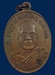 รูปย่อ เหรียญรูปไข่รุ่น4 หลวงปู่ทวด วัดช้างให้ จ. ปัตตานี ปี 2505 ค่ะ รูปที่5