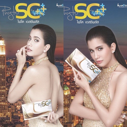 ไฟโตเอสซีพลัส สเต็มเซลล์  Phyto SC Plus Stem Cell บำบัดร่างกายคืนสู่วัยหนุ่มสาว หน้าตาผิวพรรณดูอ่อนวัยอย่างเห็นได้ชัด รูปที่ 1