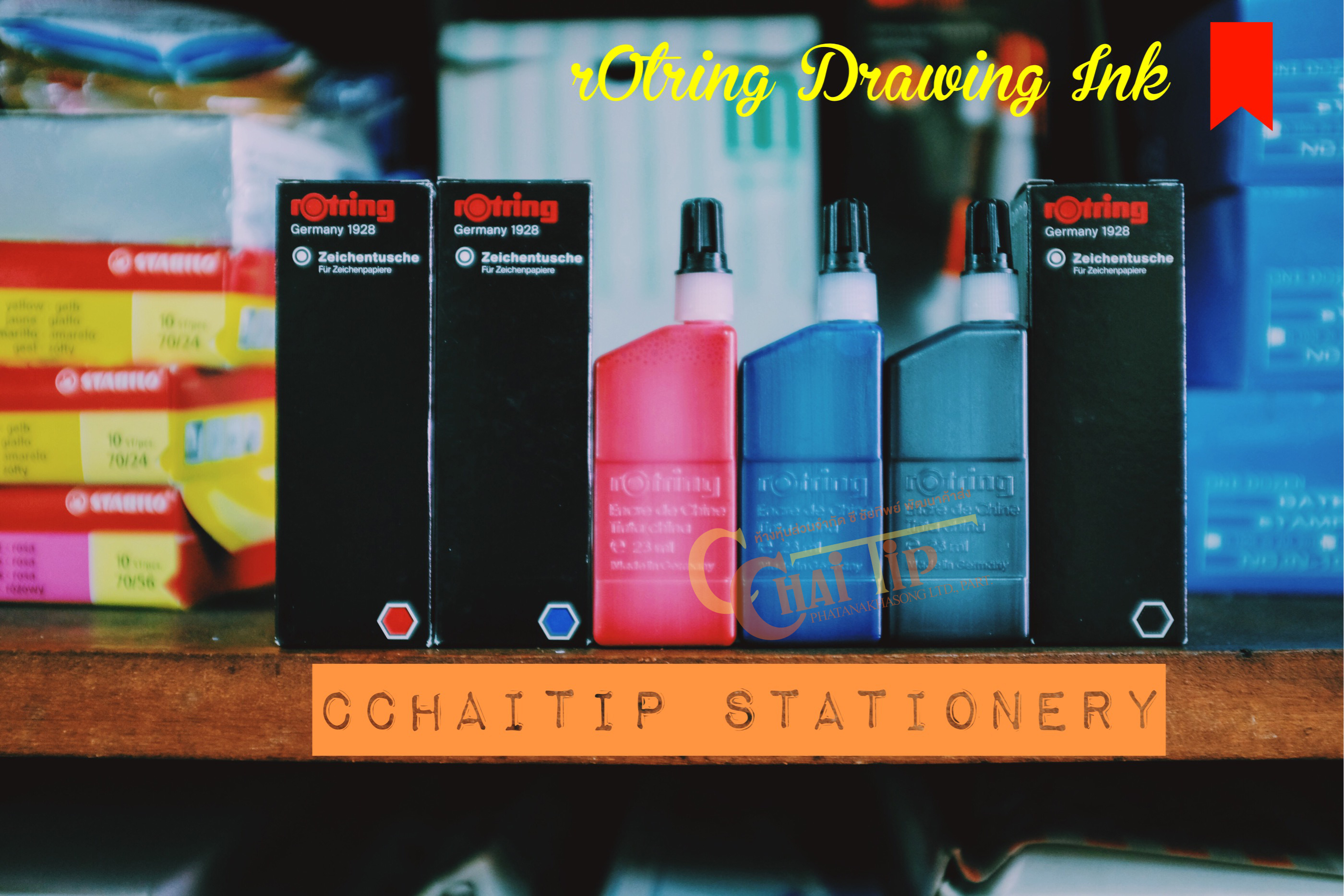 หมึก rOtring Drawing Ink ขนาด 23ml. รูปที่ 1