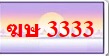 ทะเบียนสวย ป้ายกราฟฟิค ราคากันเอง ผลรวมดี เบอร์ดีดอทคอม มีมากที่สุดในประเทศไทย รูปที่ 6