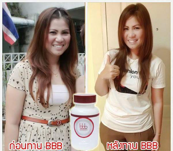 bbb ควบคุมน้ำหนัก รูปที่ 1