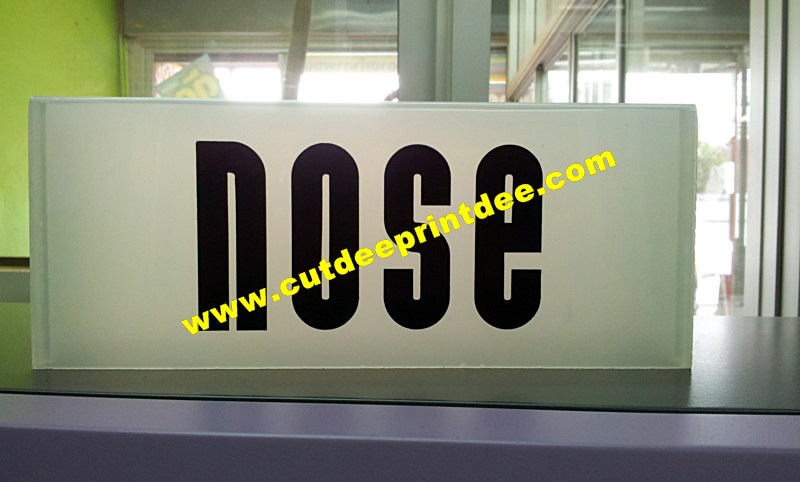 บริการ ตัด ฉลุลาย เจาะ เซาะร่อง งานไม้ อะคริลิค Plaswood ด้วยเร้าเตอร์ เลเซอร์ laser cut , cnc router งาน inkjet อิงค์เจท ความละเอียดสูง ไดคัท โลโก้ ฉลาก ร้านคบขบวนการ ซ.นาคนิวาส ลาดพร้าว 71 รูปที่ 7
