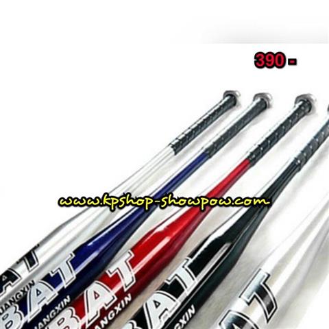ไม้เบสบอล ผลิตจากอลูมิเนียมคารบอน น้ำหนักเบา แข็งแรงทนทาน ราคาถูก รูปที่ 7