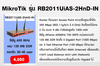 รูปย่อ จำหน่าย MikroTik Routerboard รุ่น RB2011UAS-2HnD-IN รูปที่1