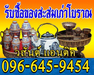 รูปย่อ #ร้านวสันต์ แอนติค #รับเช่าพระ #รับซื้อของเก่าโบราณ #เหล้าฝรั่งเก่า #ตะเกียงลาน #กระเพาะปลารุ่นเก่า #เครื่องเงินเก่า  รูปที่2