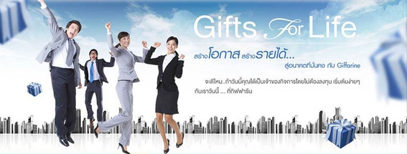 คลีนซิ่งกิฟฟารีน ล้างเครื่องสำอาง สะอาดสุด ผิวสุขภาพดี รูปที่ 1