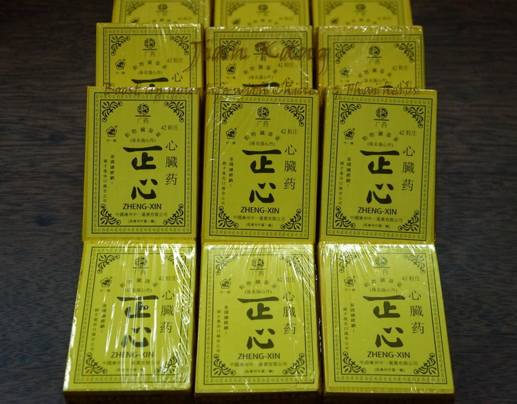 ขาย เจี้ยซิม (Zheng Xin) ยาเม็ดสำหรับบำรุงหัวใจ ทะเบียนยาเลขที่ K6/33 จำหน่ายโดย ร้านขายยาจีน เจี้ยนคัง สั่ง ซื้อ ได้เลย รูปที่ 4