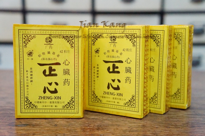 ขาย เจี้ยซิม (Zheng Xin) ยาเม็ดสำหรับบำรุงหัวใจ ทะเบียนยาเลขที่ K6/33 จำหน่ายโดย ร้านขายยาจีน เจี้ยนคัง สั่ง ซื้อ ได้เลย รูปที่ 1