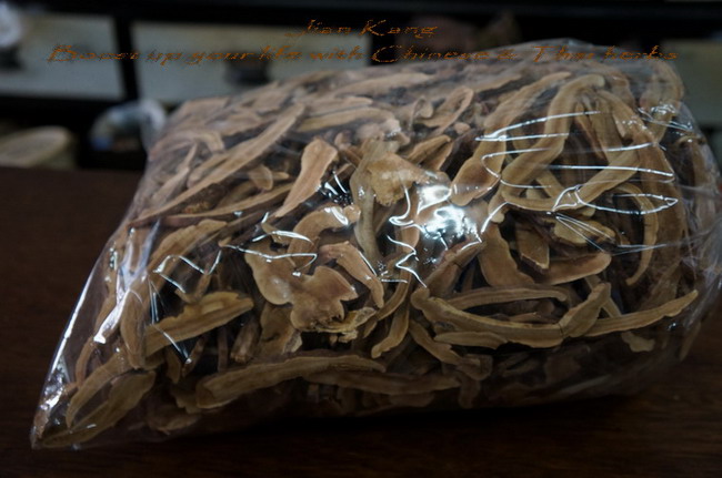 ขาย เห็ดหลินจืออบแห้ง (Lingzhi Mushroom) เห็ดหลินจือแดง คัดสรรคุณภาพสูง เกรดคัดชิ้นสวย ใหม่ รูปที่ 5