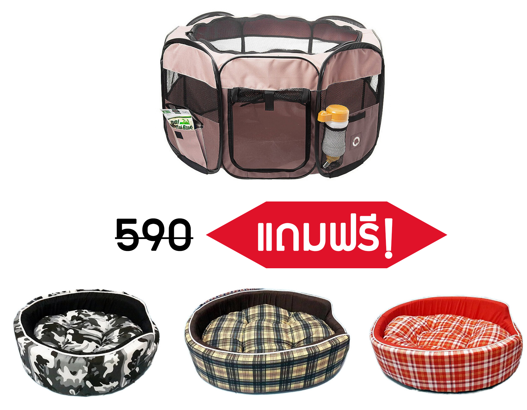 บ้านสุนัข บ้านน้องเหมียว ติดมุ้งกันยุงแบบพับได้ สะดวกพกพา สินค้ามือหนึ่ง พร้อมส่ง รูปที่ 2