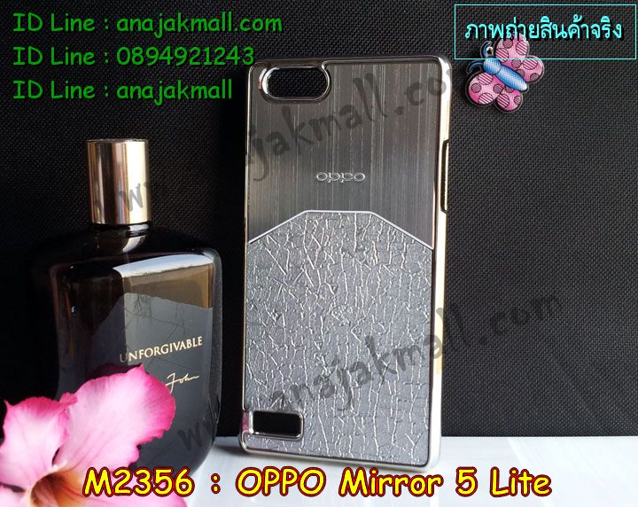 M2356-02 เคสแข็ง OPPO Mirror 5 Lite ลาย 3Mat สีเงิน รูปที่ 3